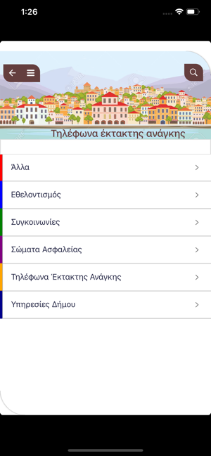 Efkinisi Syros(圖8)-速報App