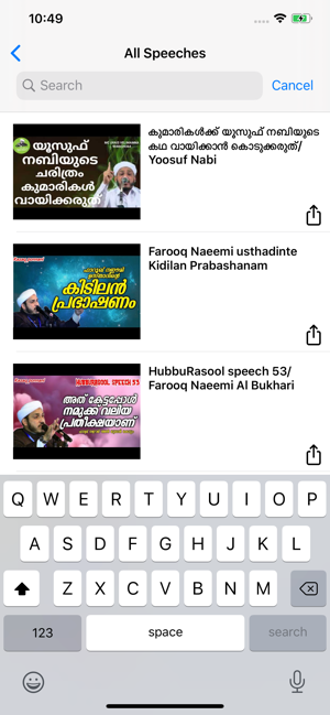 Voice of Dr. Farooq Naeemi(圖3)-速報App