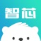 智芯标记是一款用来制作标签的应用程序。通过连接团子机、打字机实现标签打印功能。你可以轻松制作出有趣又精美的标签,让你的生活有序更有趣。