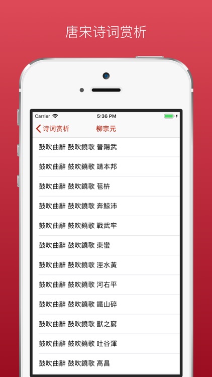 新现代汉语字典-2019成语词典最新版 screenshot-4