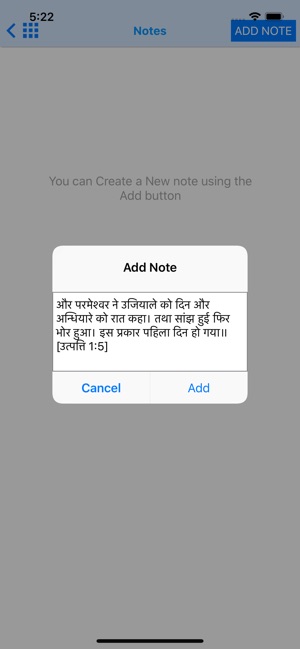 Hindi Bible - Bible2all(圖9)-速報App