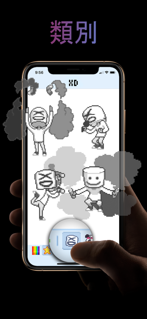 XD pixel - 像素視頻著色本(圖5)-速報App