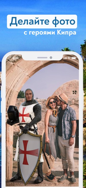 TopGuide Cyprus(圖5)-速報App