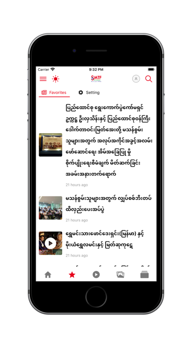 Shwe Minn Tha screenshot 4