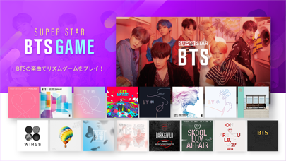 SUPERSTAR BTSのおすすめ画像1