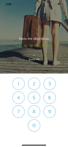 Captura 1 E-Pay Slip สลิปเงินเดือน iphone