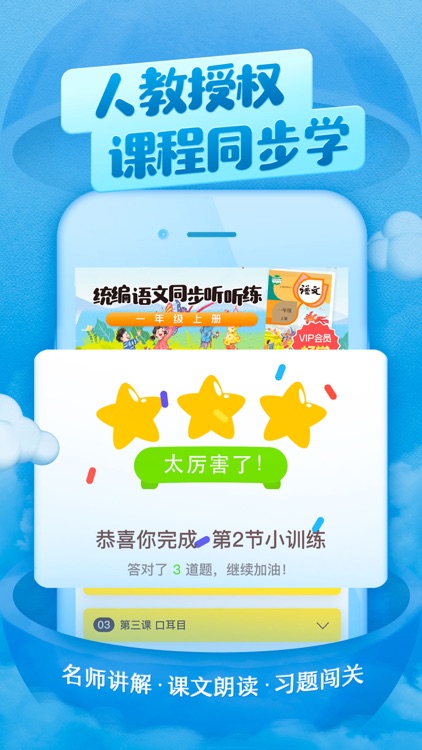 喜马拉雅儿童-听凯叔讲绘本故事儿歌大全