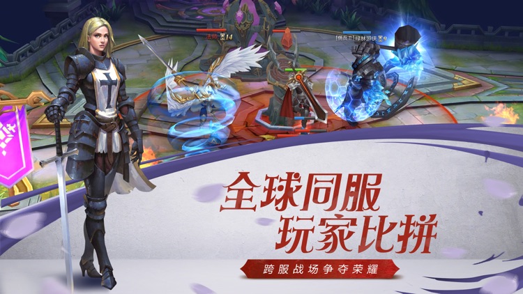 暗黑王者 - 死神不朽魔幻动作游戏! screenshot-5