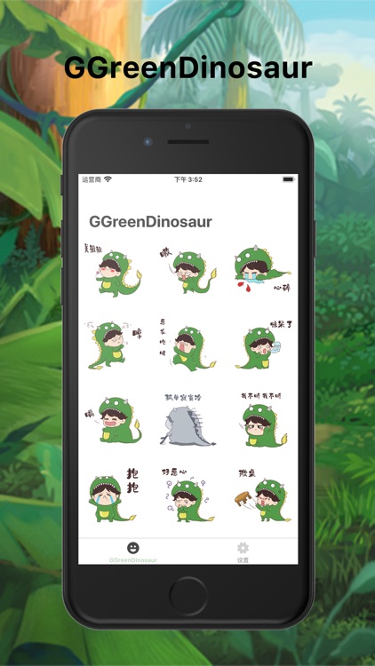 GGreenDinosaur