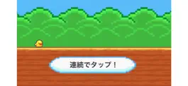 Game screenshot FlyingBird_hirusagari apk