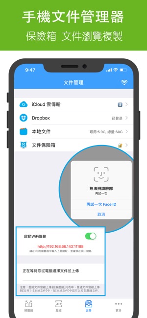 解壓縮 - zip,rar壓縮解壓工具(圖3)-速報App