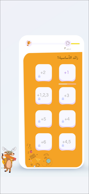 Math Learner+ العاب رياضيات(圖4)-速報App