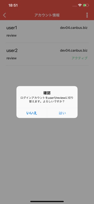 Canbus.(圖5)-速報App