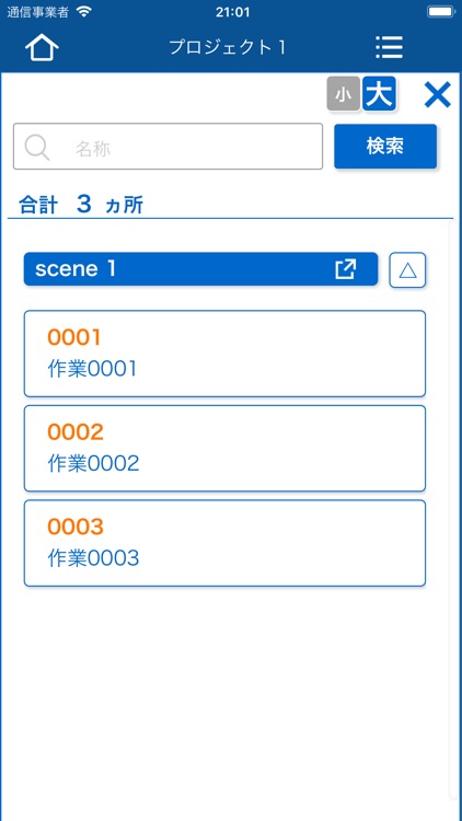 ABook Check2 screenshot-4