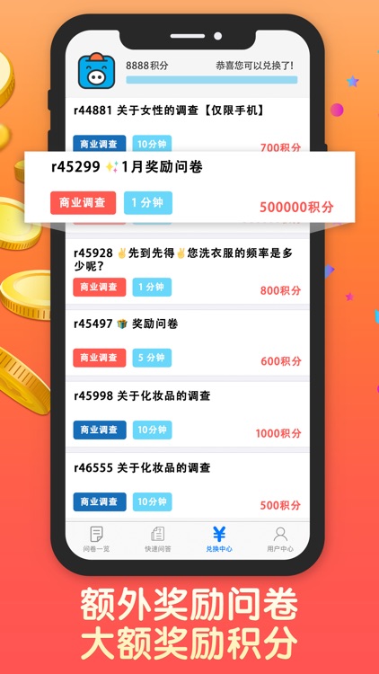 攒粒