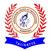Sandeepani School - Talikatte
