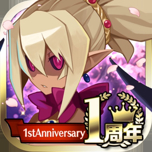 魔界ウォーズ