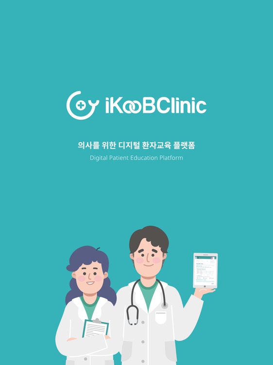 iKooB Clinic-아이쿱 클리닉