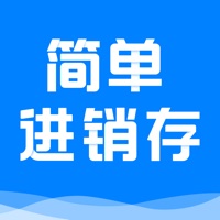 简单进销存库存管理 pour PC
