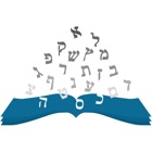 Top 30 Education Apps Like Biblical Hebrew Flashcards - Best Alternatives