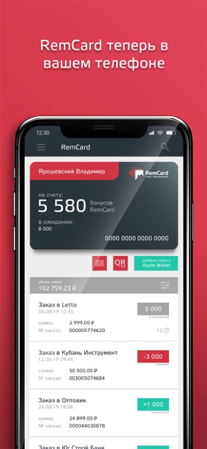 RemCard(圖1)-速報App