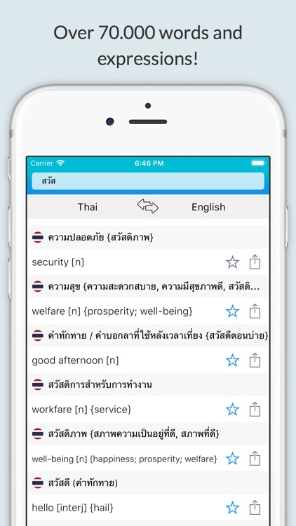 English Thai Dictionary +