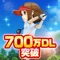 ■□ サクッと爽快、ナイスショット! □■