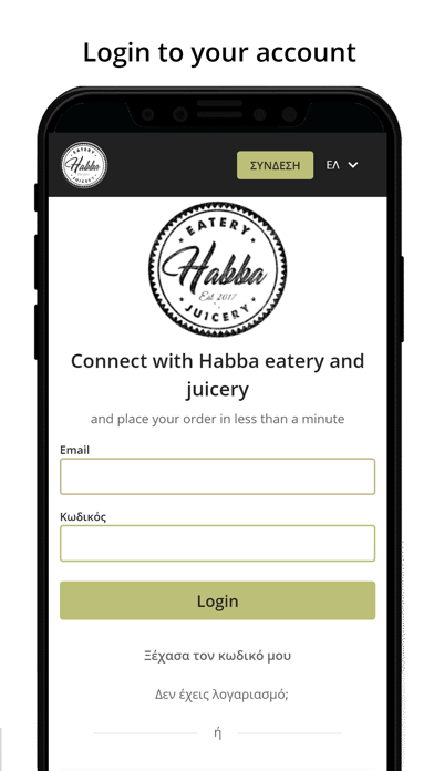 How to cancel & delete Habba Eatery & Juicery from iphone & ipad 2