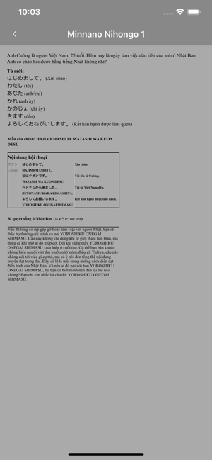 Learn Japanese - Nihongo(圖6)-速報App