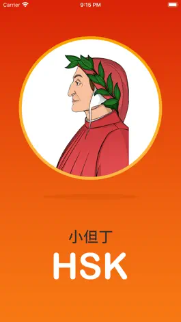 Game screenshot Flash Card Chinese HSK mod apk