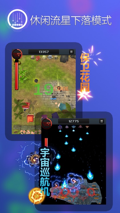 iGoBeat II screenshot-5