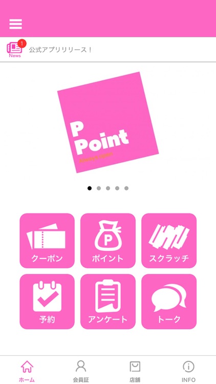 P POINT