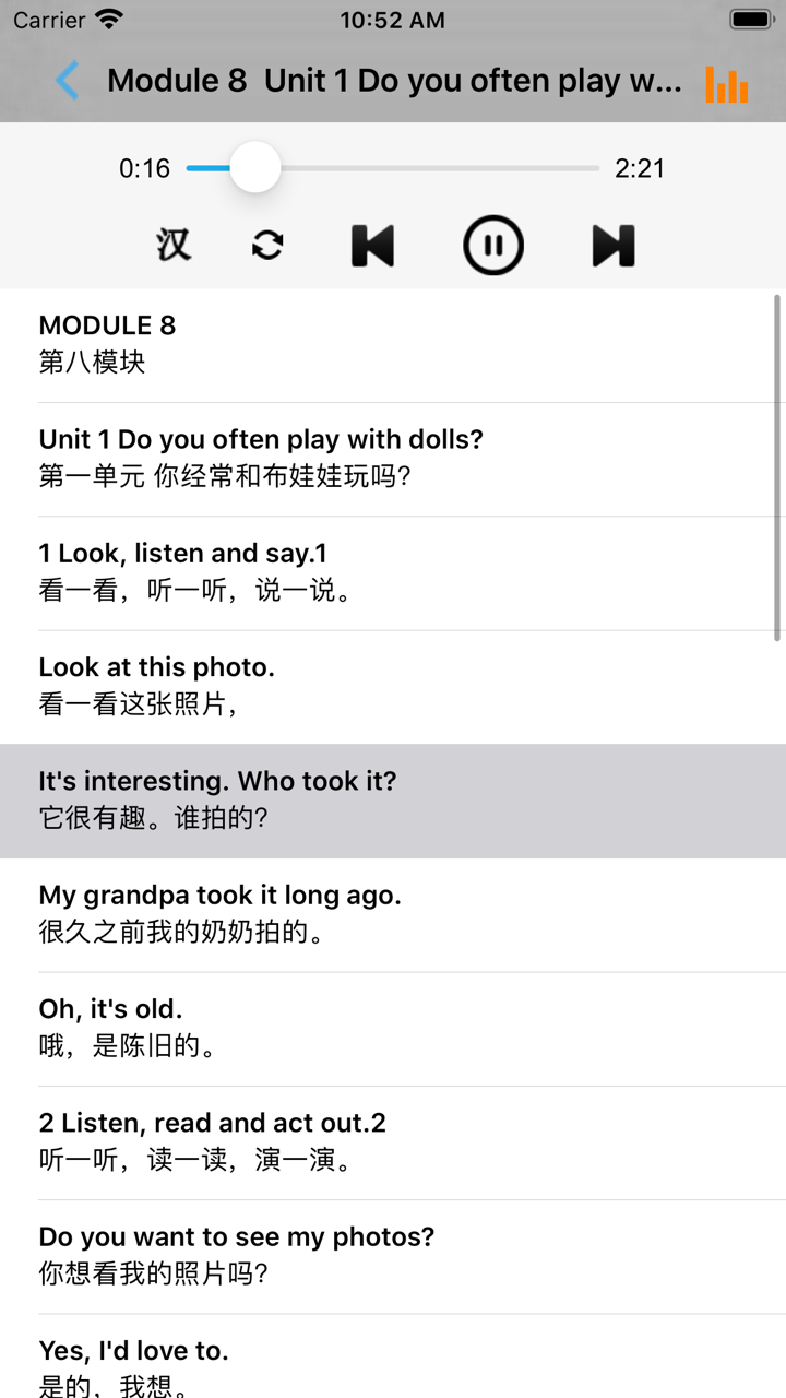 外研版小学英语六年级上册 -课本同步 screenshot 4