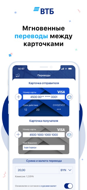 VTB mBank(圖3)-速報App