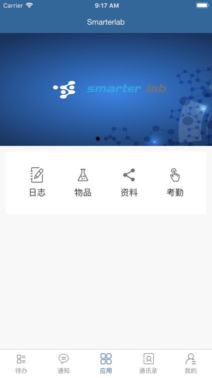 Smarterlab