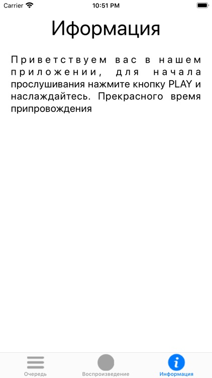 Только Ты... screenshot-3