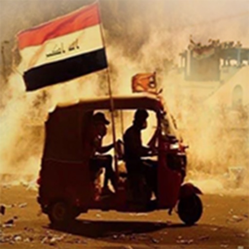 Tuktuk Altahrirتوك توك التحرير - Wesam Kareem