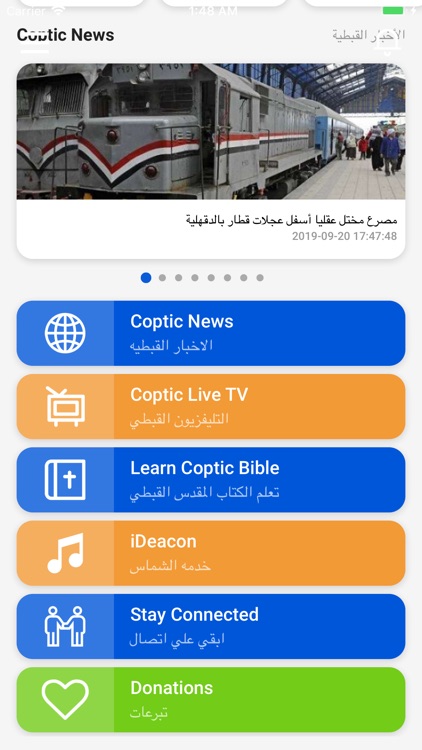 Coptic Copt4g