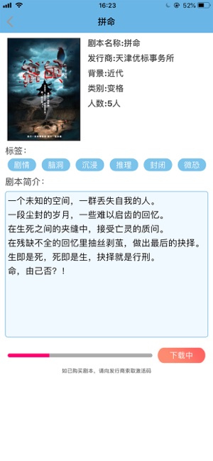 App Store 上的 开本助手