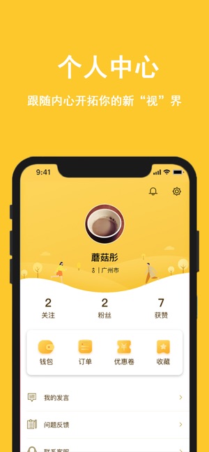 Fun逗-新潮成人情趣社区(圖3)-速報App