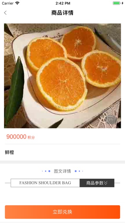 580百赋通 screenshot-3