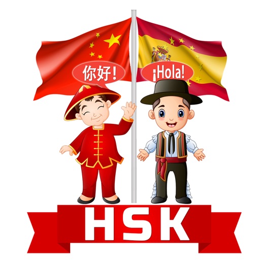 HSK Vocabulario Download