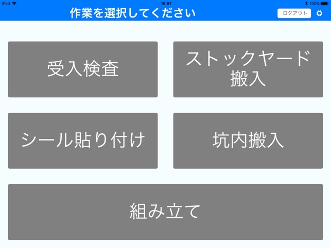 SwanNc(圖1)-速報App