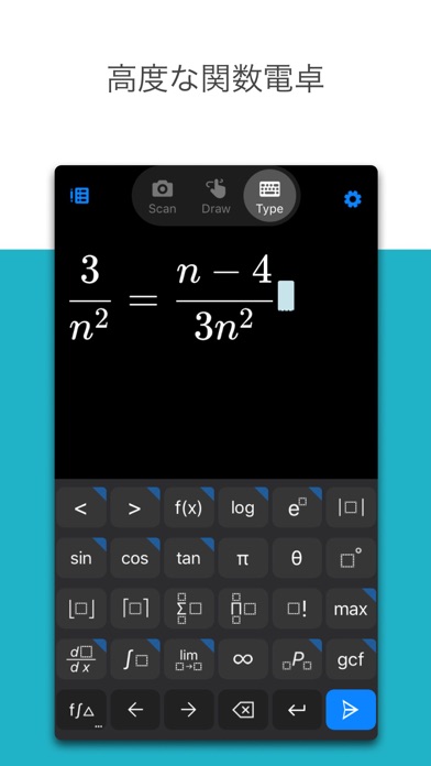 Microsoft Math Solver screenshot1