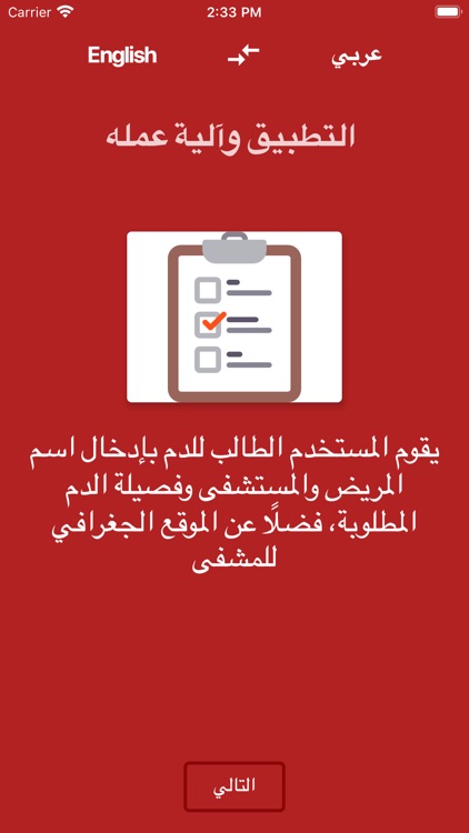Hayah - حياه