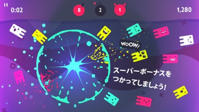 JELLIES! screenshot1