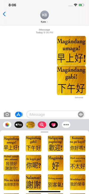 Chinese Filipino(圖4)-速報App