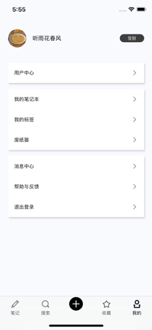 Mor Mark(圖4)-速報App