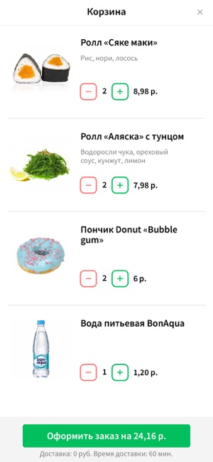 Sushi Ninja | Минск(圖2)-速報App