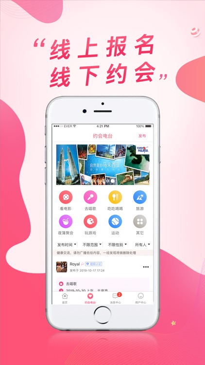 悦己-超火爆的颜值社交app